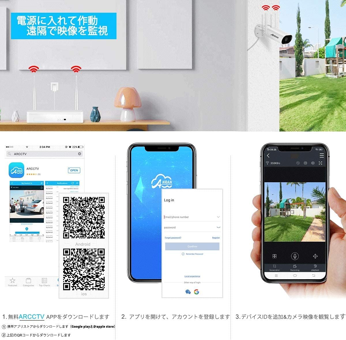 Mobile App Setup Guide