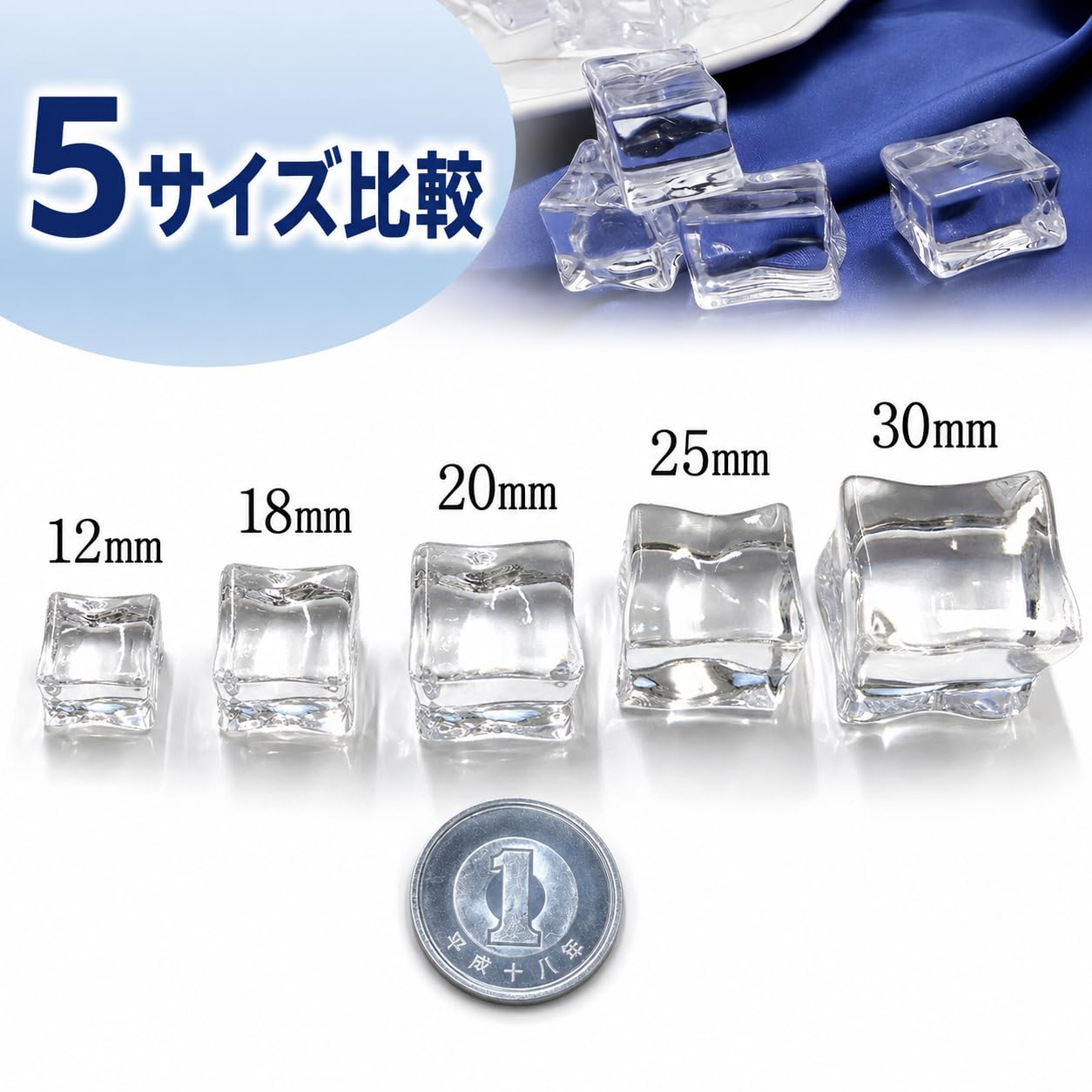 Amazon.co.jp: MIMIA アクリルアイス 角 サンプル 氷 サンプル