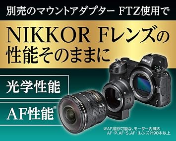 كاميرا نيكون بدون مرآة Dslr Z6 الجسم أسود