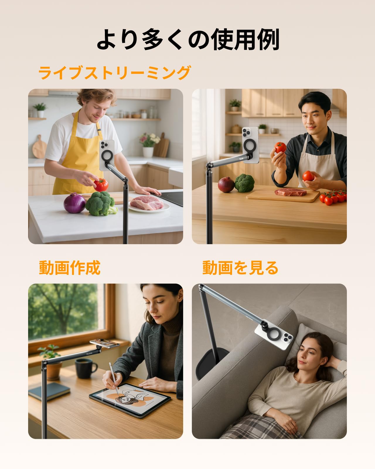Amazon.co.jp: TELESIN タブレット スタンド マグネット スマホ