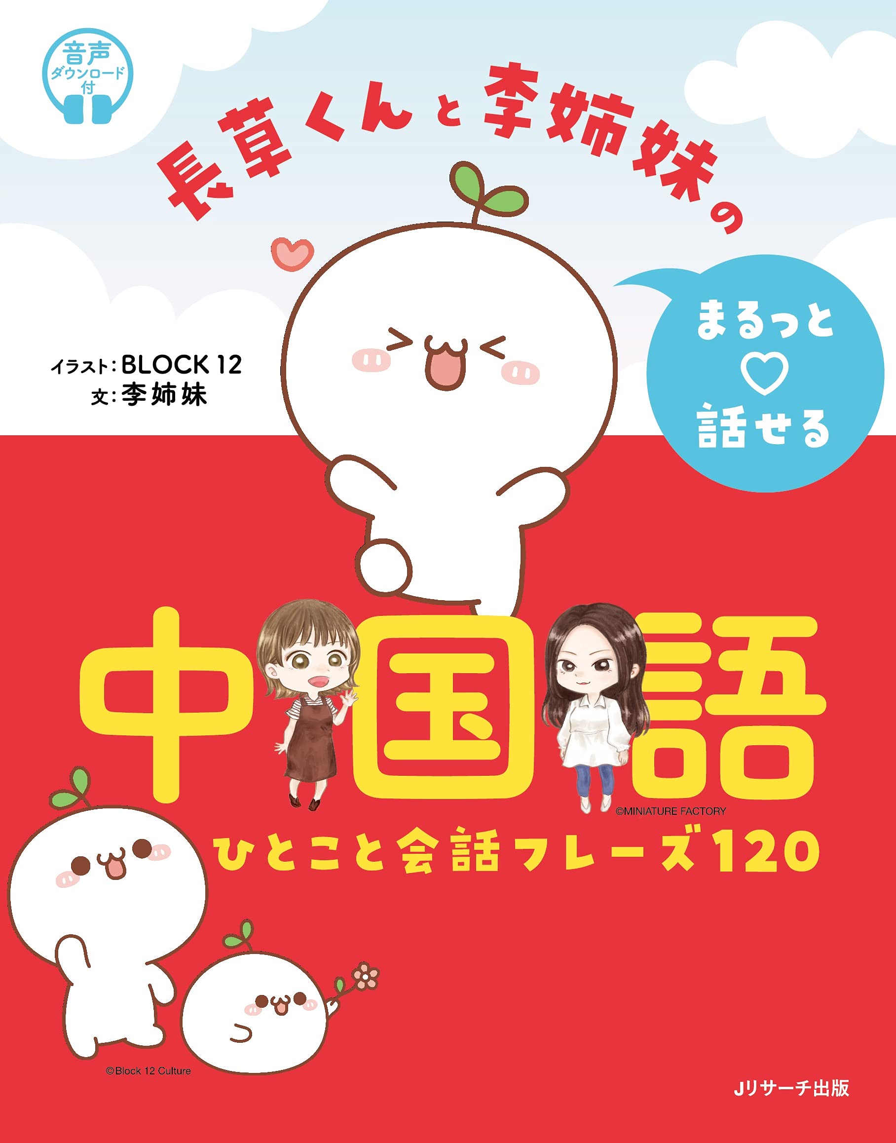 Amazon.co.jp: 李姉妹: 本、バイオグラフィー、最新アップデート