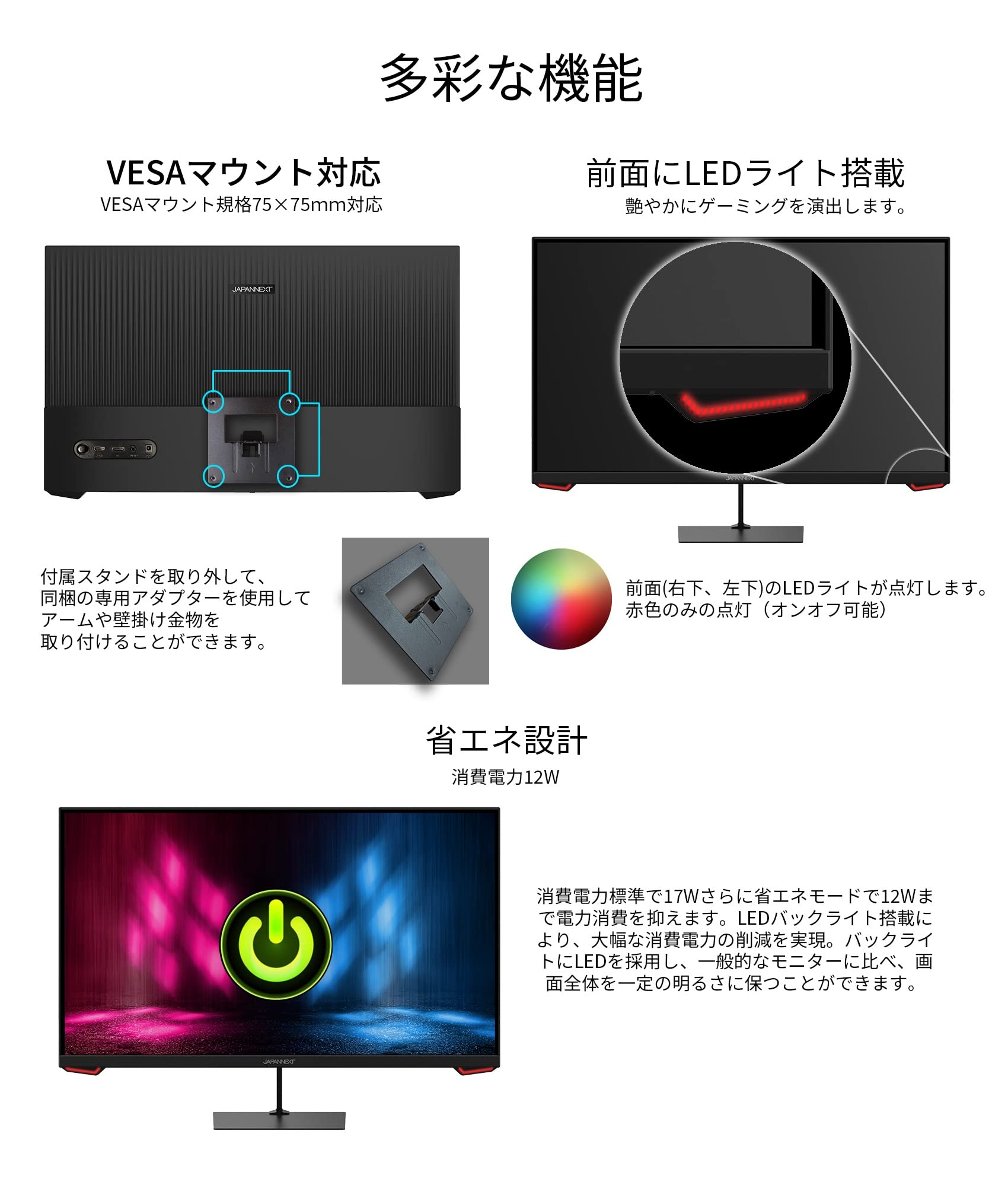 Amazon.co.jp: 【Amazon.co.jp限定】 JAPANNEXT 27インチ ゲーミング