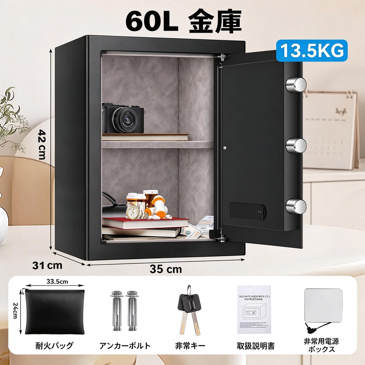 電子金庫 60L テンキー式金庫 幅ブラック Amazon.co.jp: AltiKeep 60L大型家庭用スチ一ル金庫**ブラック**防火