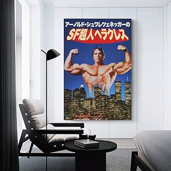 Amazon.co.jp: アーノルドシュワルツェネッガー 筋肉 アートパネル
