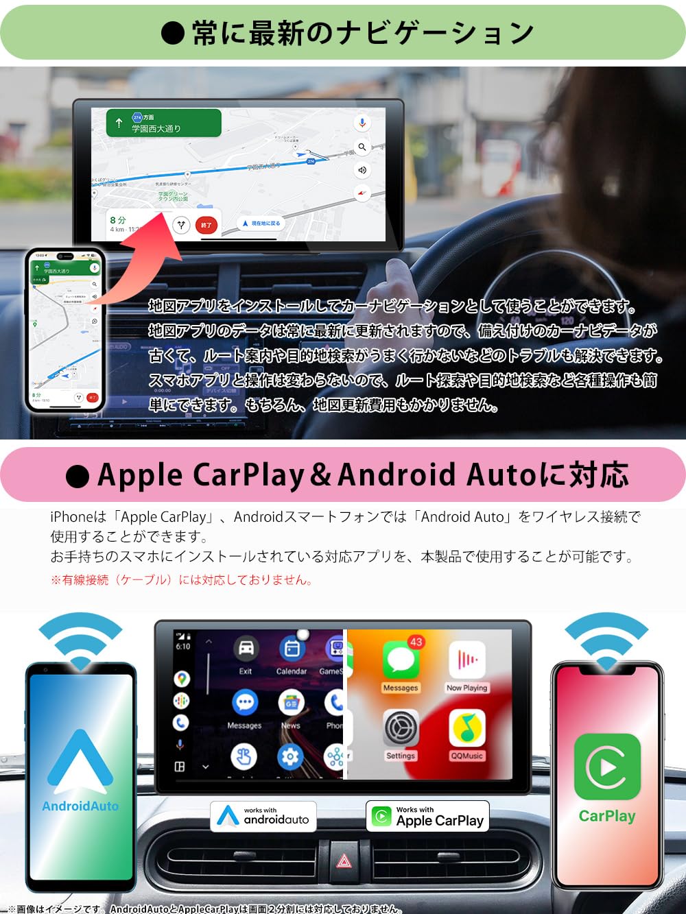 Amazon.co.jp: ドリームメーカー ディスプレイオーディオ Apple