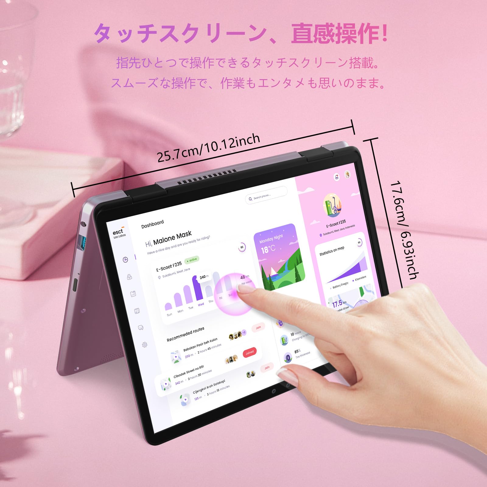 美品！軽量タッチパネル操作OK！動画をみながら複数作業可能のSSD搭載！１台限り Amazon.co.jp: OFFICE 2024 搭載 2in1 ノートパソコン