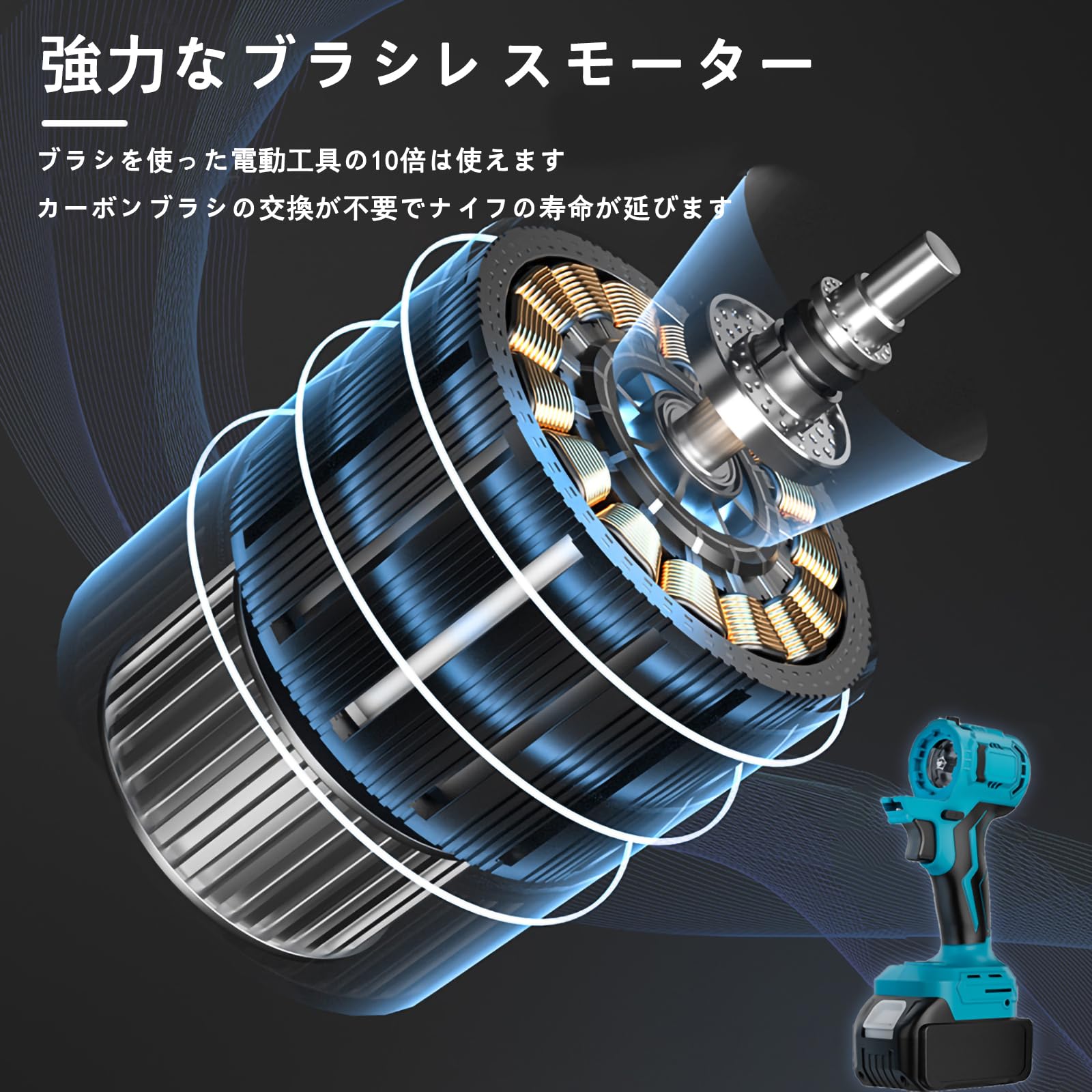 Amazon | Bornoon 電動工具 マルチツール 電動 充電式 diy コードレス