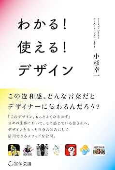   シルバー & デザイン　本　書籍 71OIYo1X-gL._UF350,350_QL50_.jpg