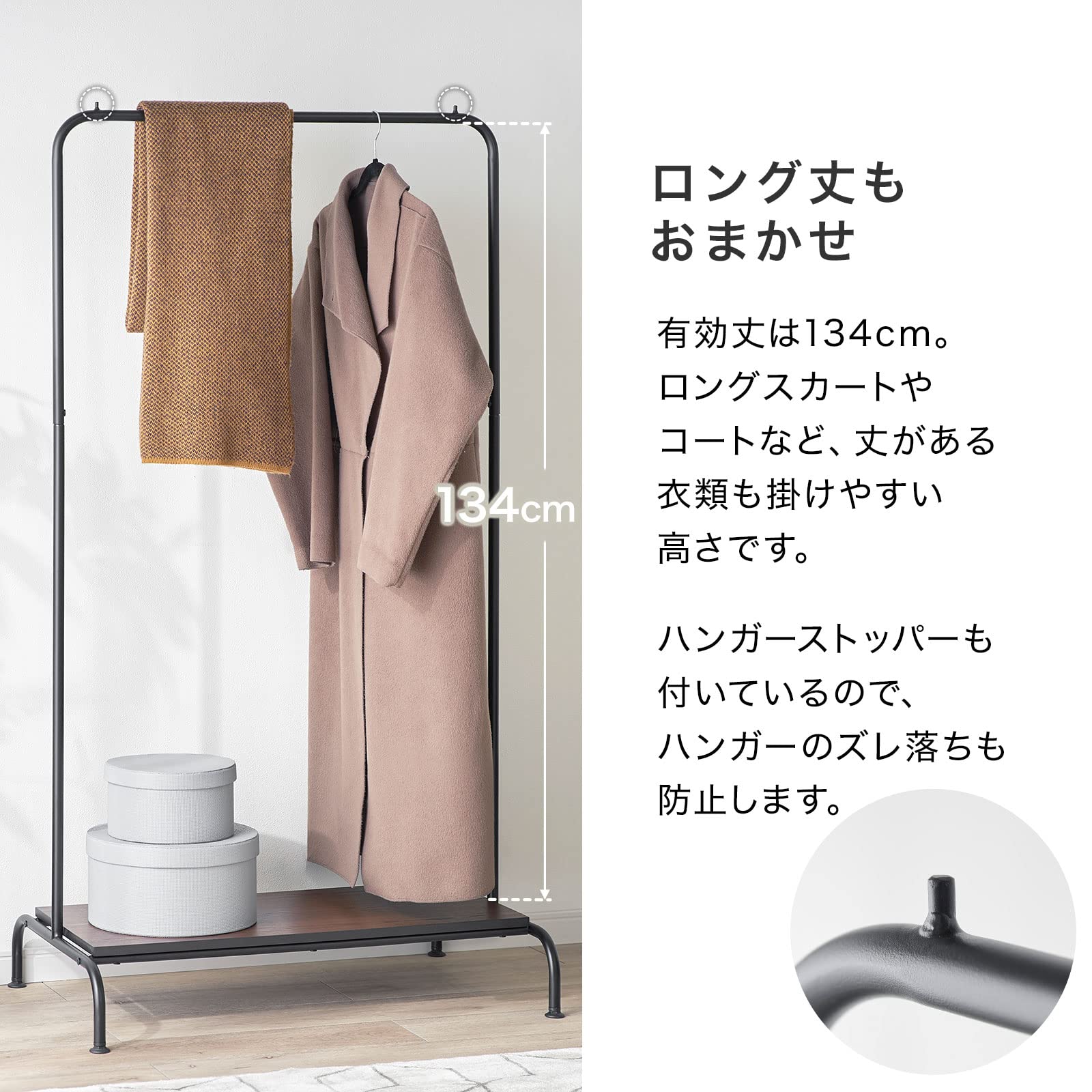 Amazon｜LOWYA ロウヤ 収納 ハンガーラック ヴィンテージ調 スチール