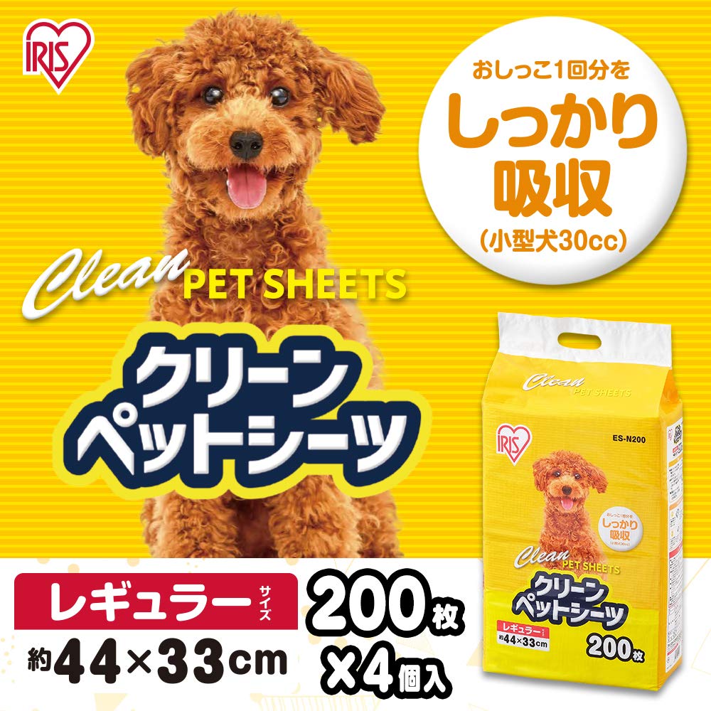 Amazon | アイリスオーヤマ ペットシーツ 薄型 抗菌 消臭 小型犬 Amazon | アイリスオーヤマ ペットシーツ 薄型 抗菌 消臭 小型犬