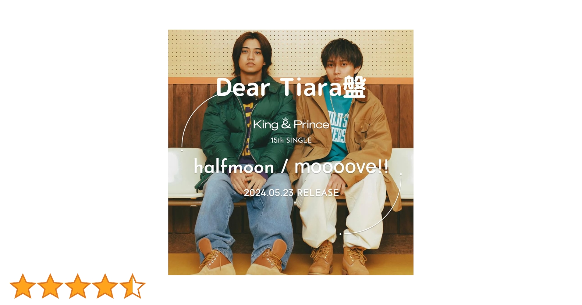 Amazon.co.jp: 【Dear tiara盤】【 特典ステッカー付】King