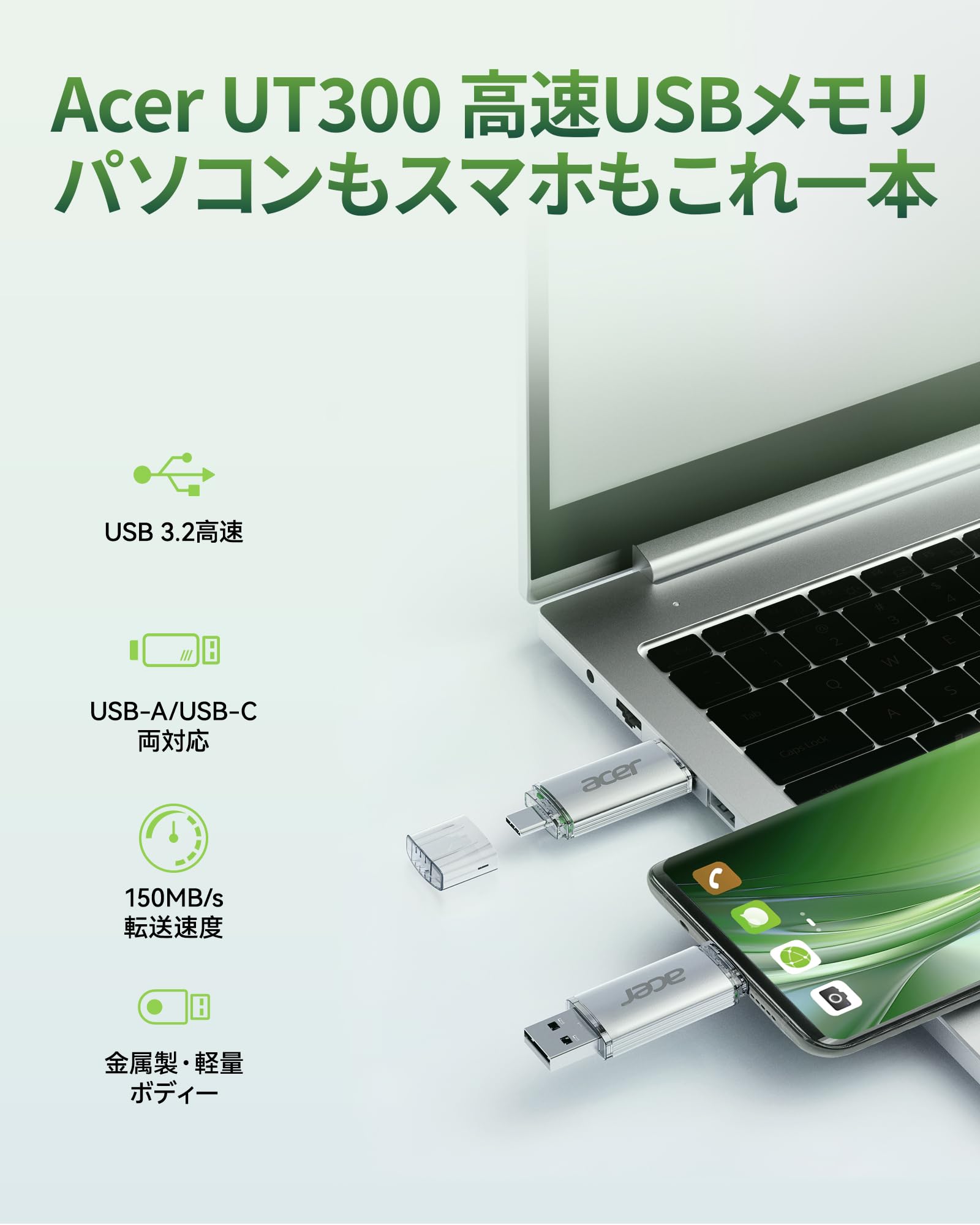Acer UT300サムネイル2