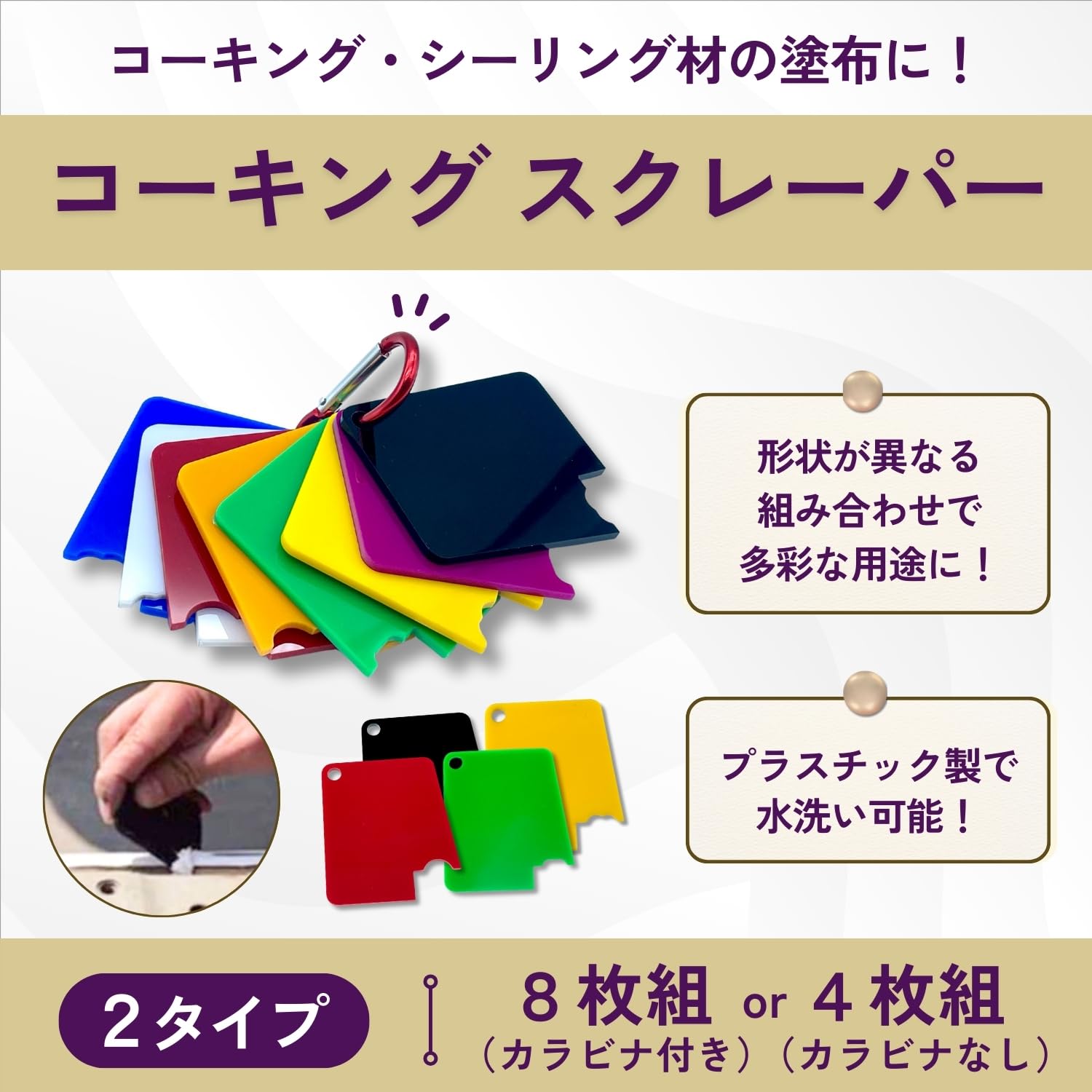 Amazon | shymie コーキング ヘラ はがし カッター パテ 車 Amazon | shymie コーキング ヘラ はがし カッター パテ 車