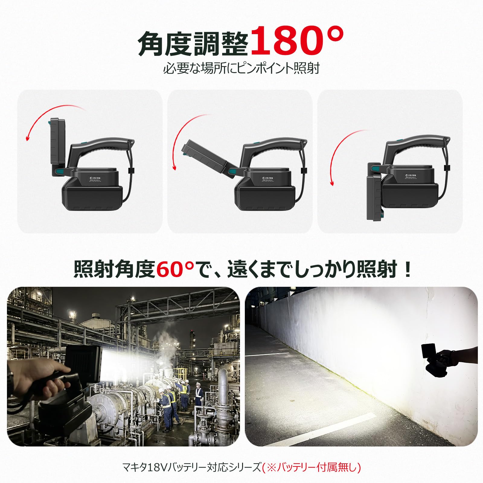 Amazon.co.jp: GOODGOODS 2個セット マキタ18Vバッテリー対応 LED作業