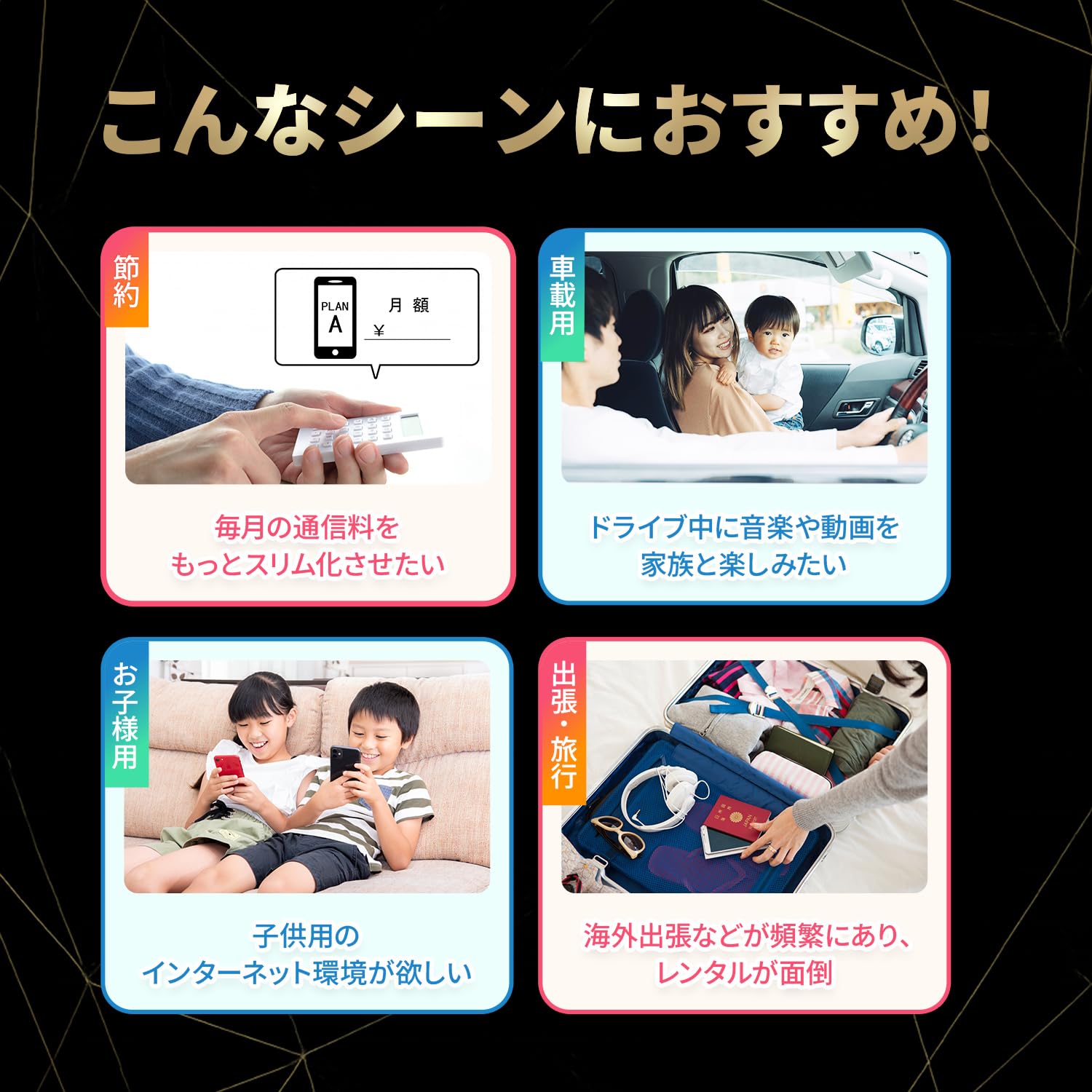 Amazon.co.jp: USB型WiFi リチャージ AIR-Stick WiFi 100GB付き 365日