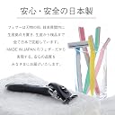 FEATHER High Stainless Steel Double-edged Holder, 1 Set gallery image
