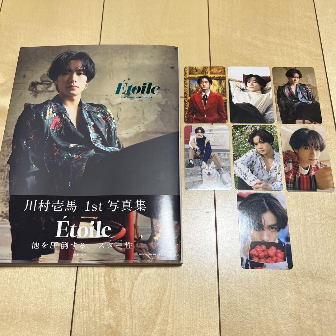 川村壱馬 Etoile トレカ コンプ セット Amazon.co.jp: RAMPAGE