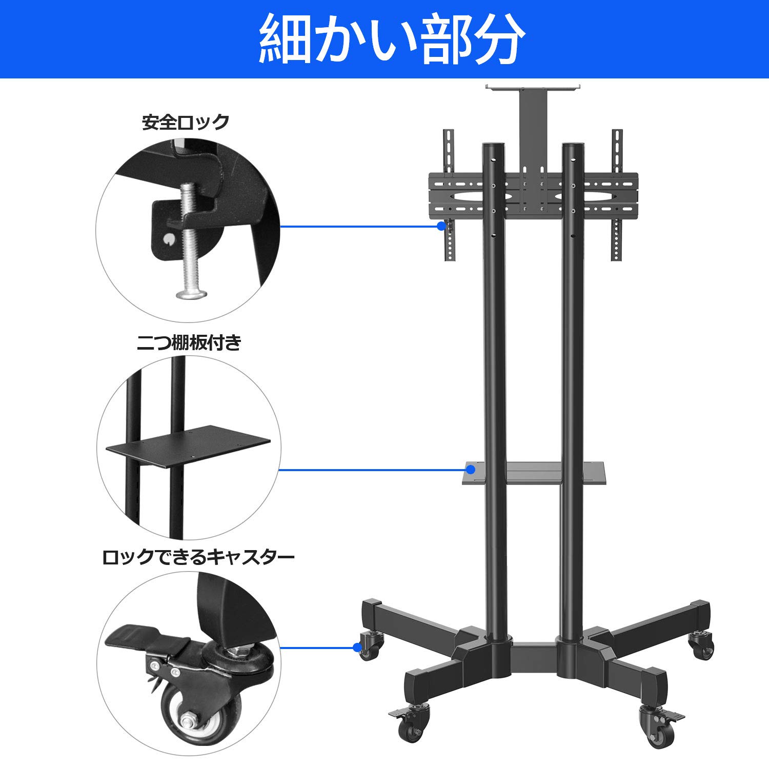 ☆高さ調整可能 二つ棚板付き☆テレビスタンド 壁寄せ 37-65インチ