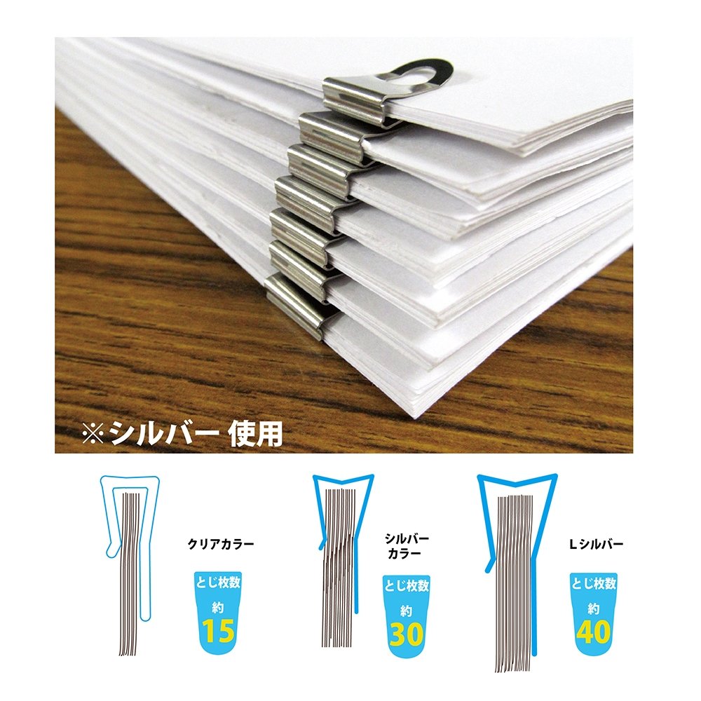 Amazon.co.jp: オート クリップ スーパークリップ大 SC-800L : ホーム