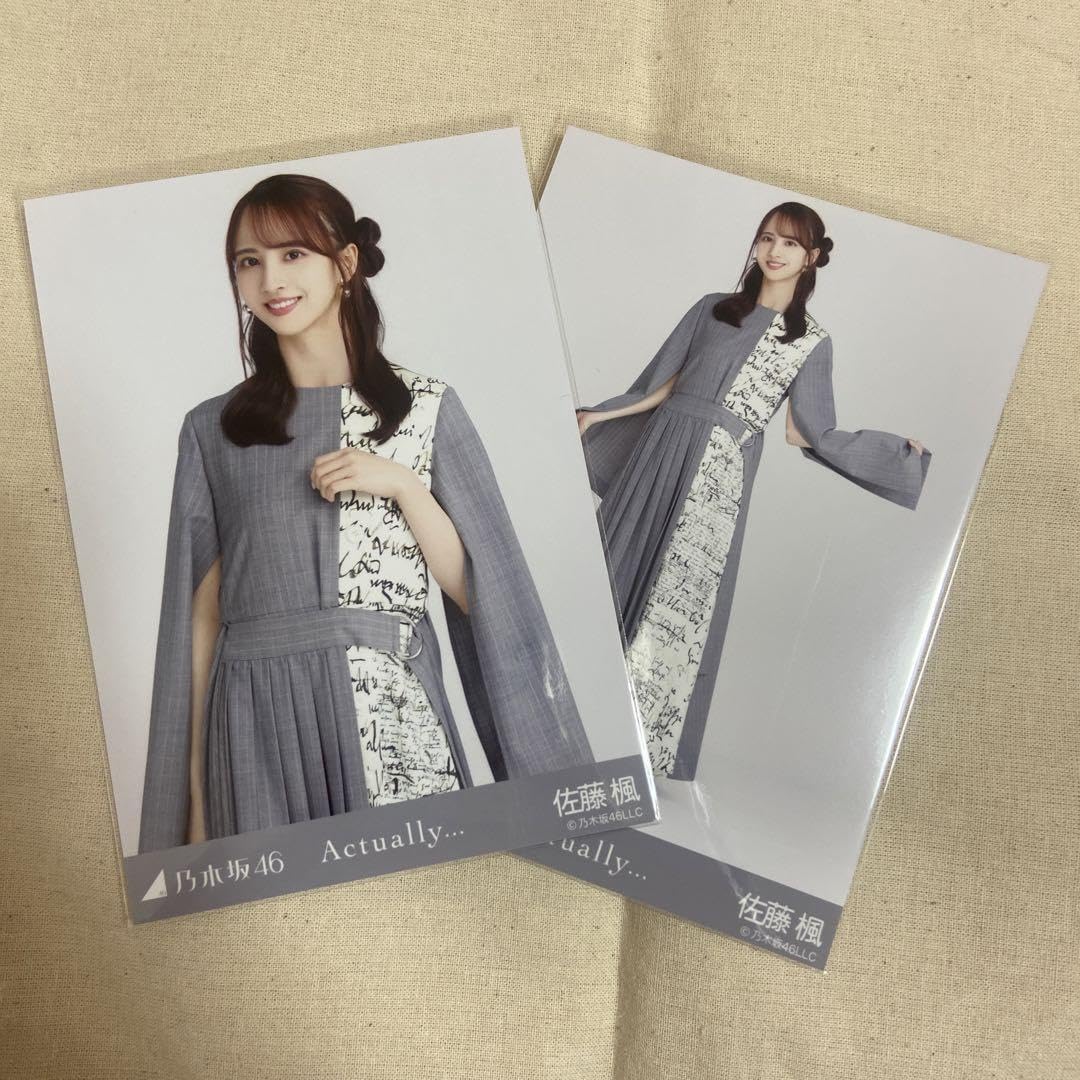 Amazon.co.jp: 佐藤楓 乃木坂46 actually 生写真 セミコンプ : おもちゃ 