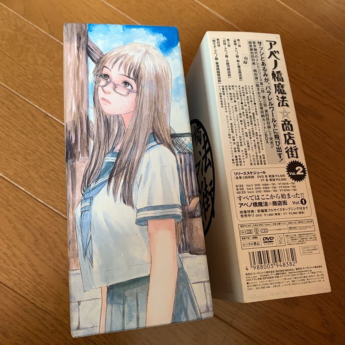 鶴田謙二 アベノ橋魔法商店街 セット 鶴田謙二 アベノ橋魔法商店街 セット - メルカリ