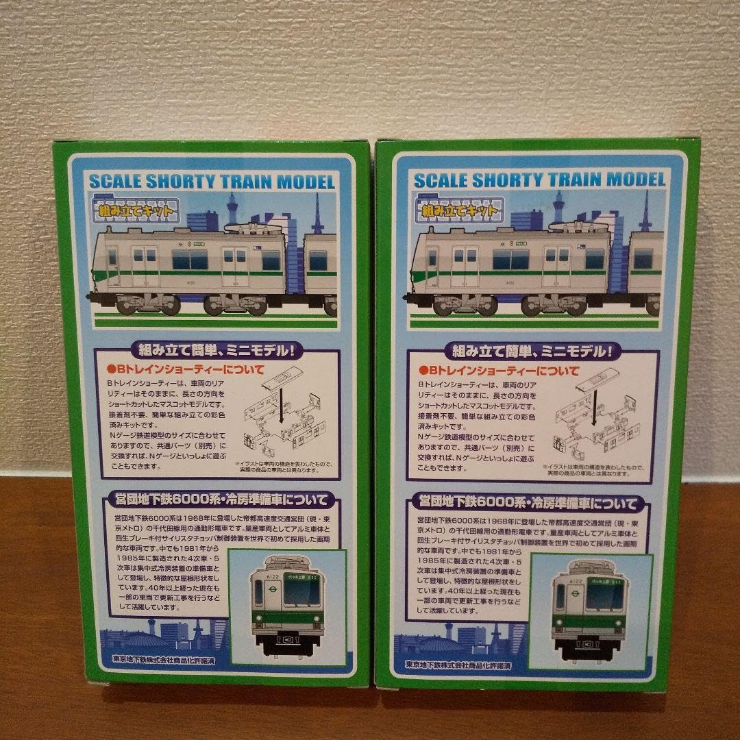 Amazon.co.jp: Bトレインショーティー 東京メトロ 千代田線 6000系 2箱 