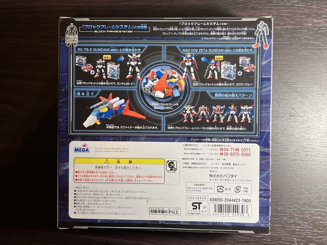Amazon.co.jp: メガブロックRX-78-2ガンタム 拡張ブロックセット