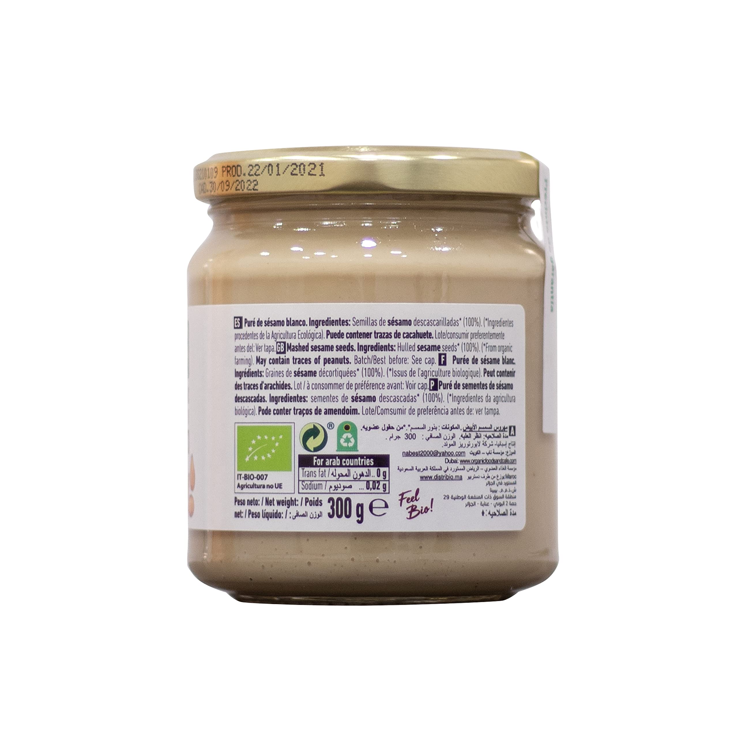 NaturGreen - Tahini Pasta de Sésamo Tostado Bio, Tahín Puré Ecológico, Elaborado con Semillas de Sésamo - 300 g