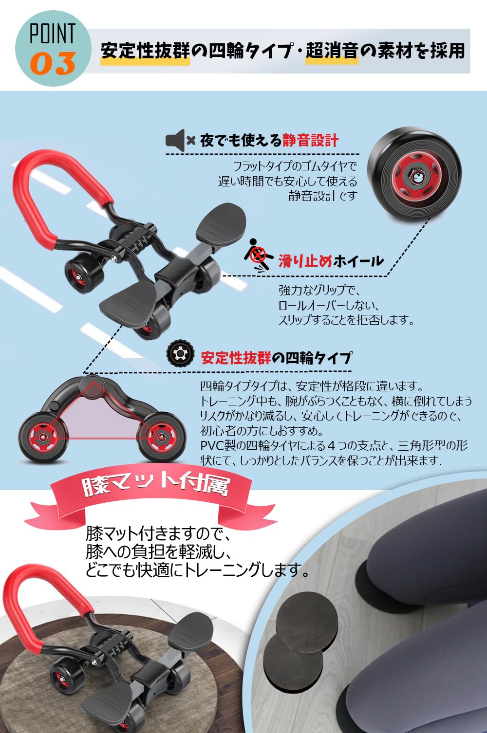 膝の保護マット付き 筋トレに最適な器具5点セット 楽天市場】バランスワン 筋トレ器具 静音アブローラー EVA膝