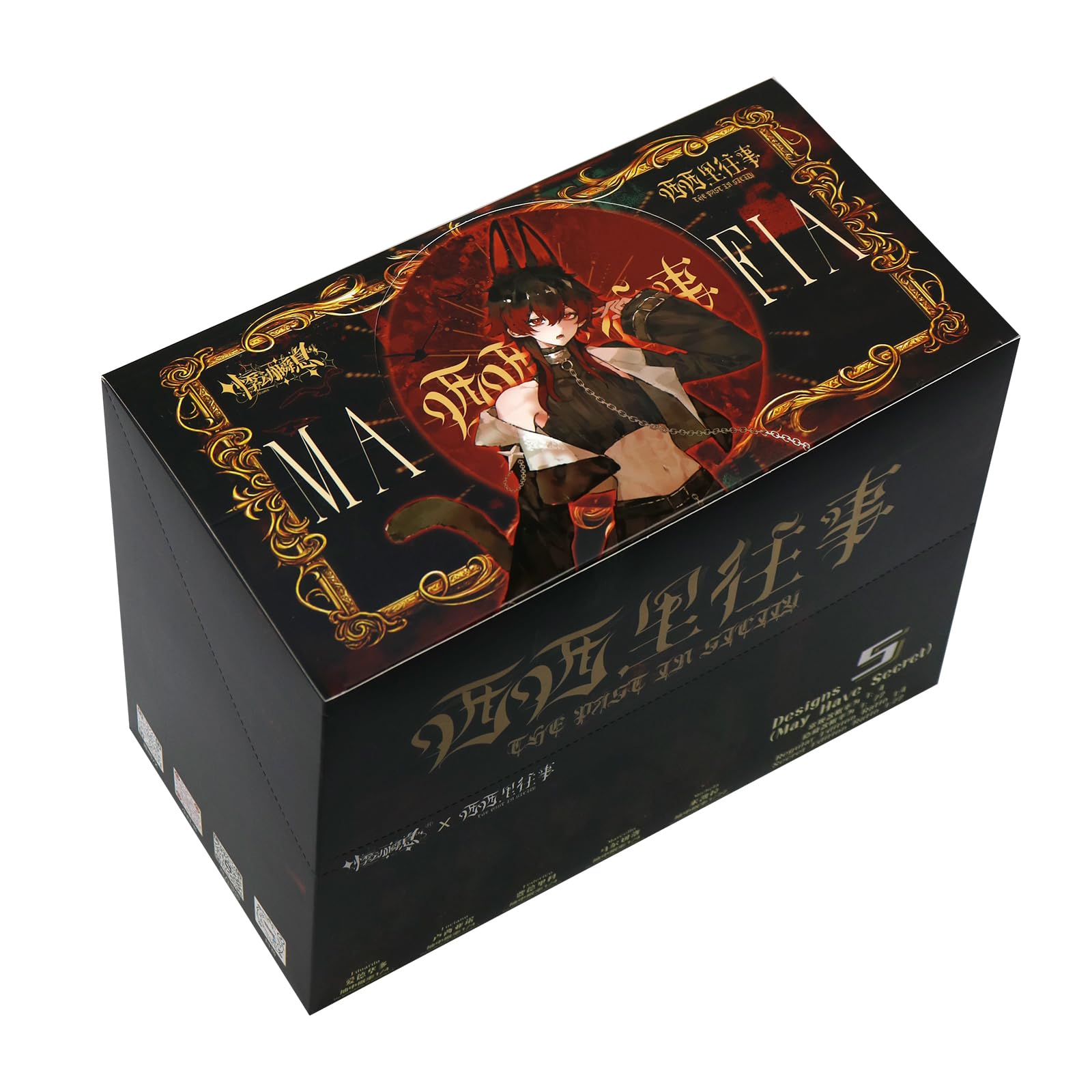 Amazon.co.jp: ブラインドボックス シチリアの追憶 MJD ドール 4