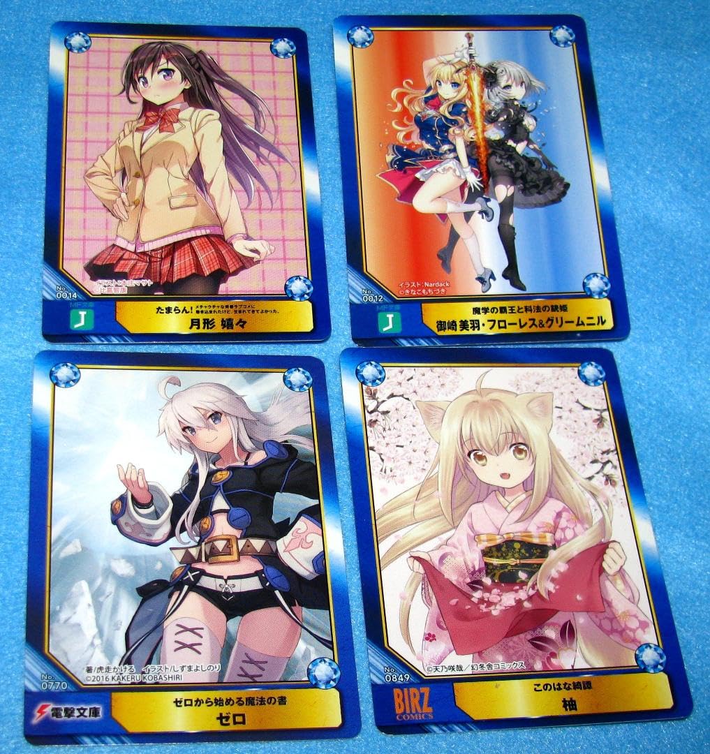 Amazon.co.jp: アニメイト A.B-T.C カード トレカ 4枚セット : おもちゃ