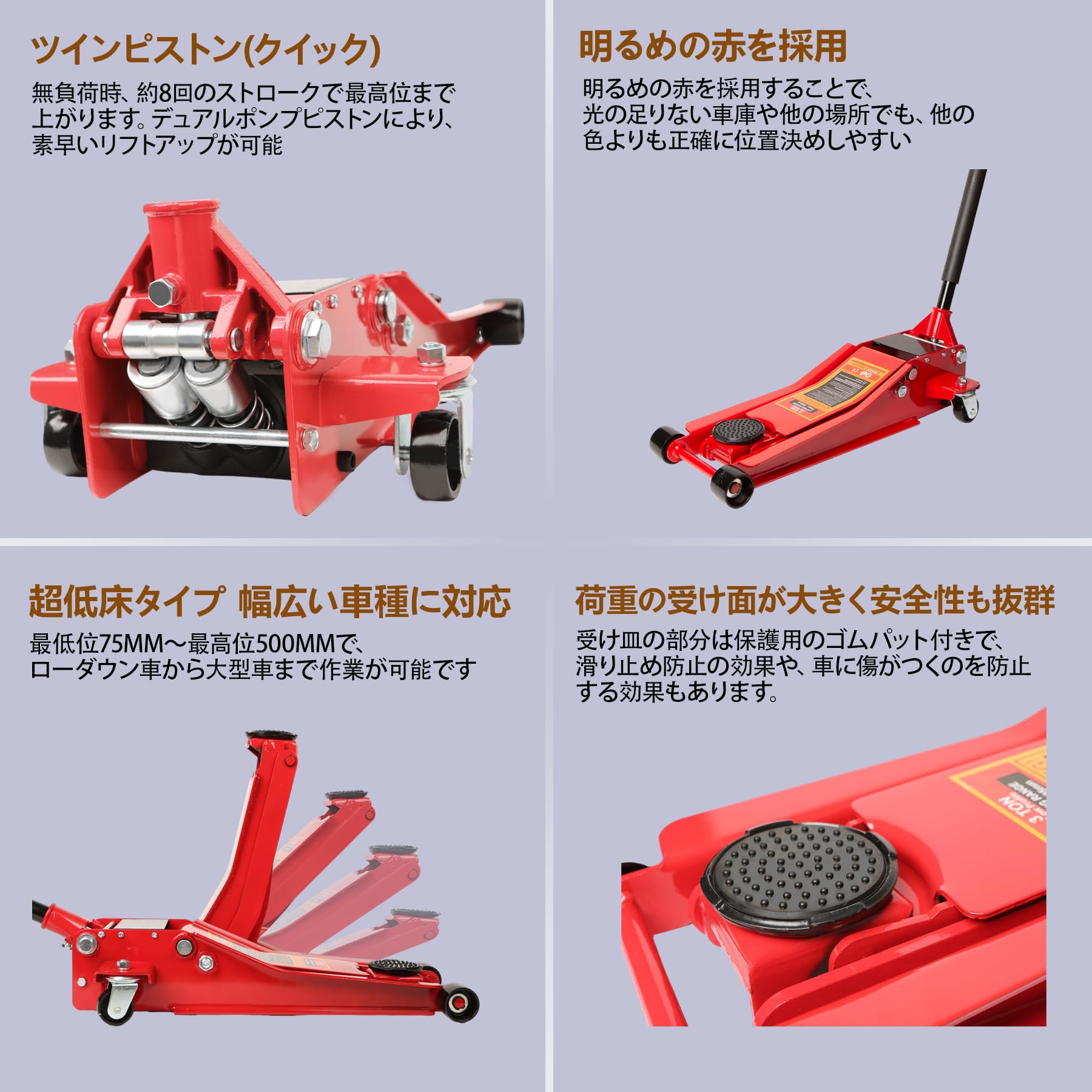 Amazon.co.jp: フロアジャッキ 3t ガレージジャッキ 3t 油圧式 フロア 