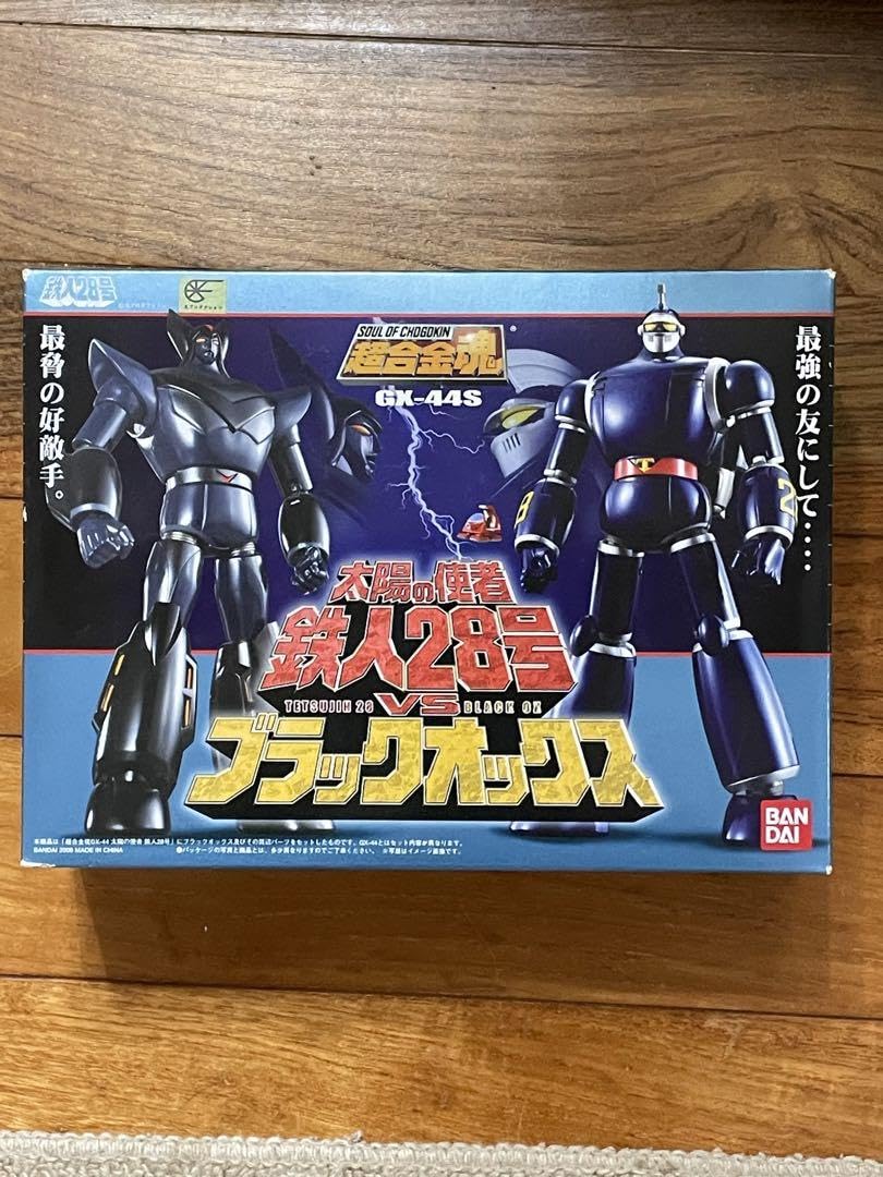 超合金魂 GX44S鉄人28号(太陽の使者)&ブラックオックス GX44S Amazon.co.jp: 超合金魂 -44S 太陽の使者 鉄人28号 ブラックオックス