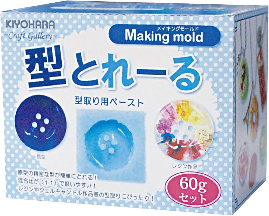 Amazon.co.jp: KIYOHARA Craft Gallery レジンクラフト 型とれーる 60g