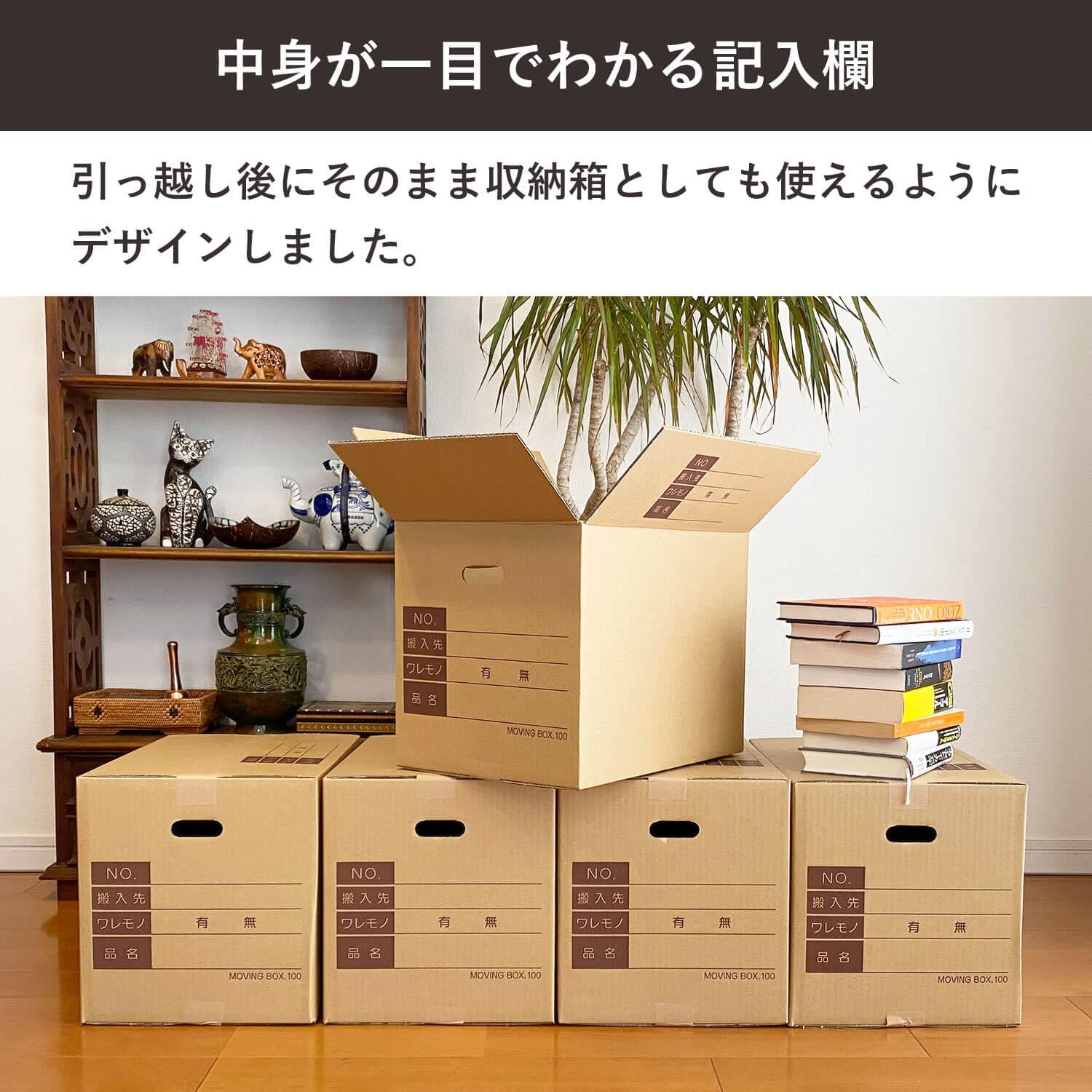 引越し準備格安ニキ 引越し準備格安ニキ 埼玉・東京での格安引越しなら | ハコぶん