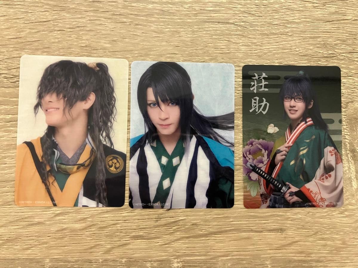 Amazon.co.jp: ミュージカル刀剣乱舞 江おんすていじ 新編里見