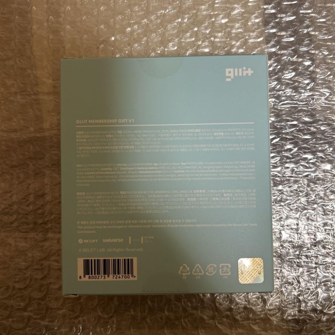 Amazon.co.jp: GLLIT WELCOME GIFT ILLIT ファンクラブ限定商品 : おもちゃ