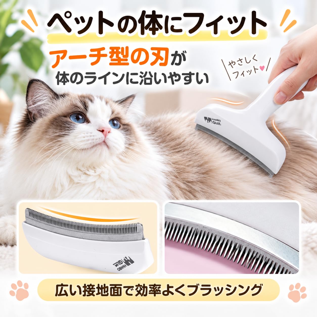 Amazon.co.jp: Fkstyle【ごっそり取れるのに優しい】ペット用ブラシ