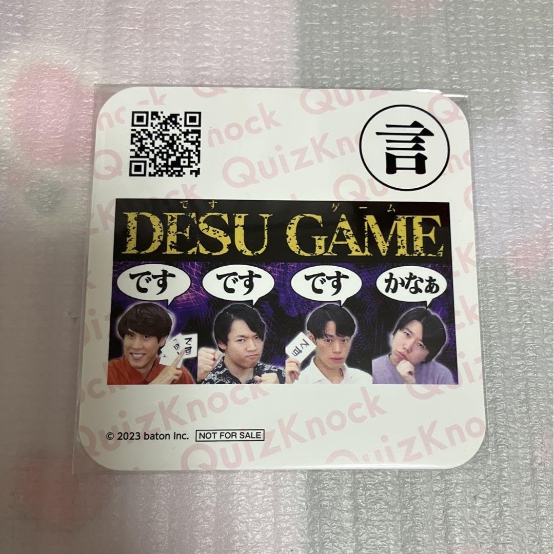 東言 コースター た 東言 コースター た Amazon.co.jp: QuizKnock クイズノック
