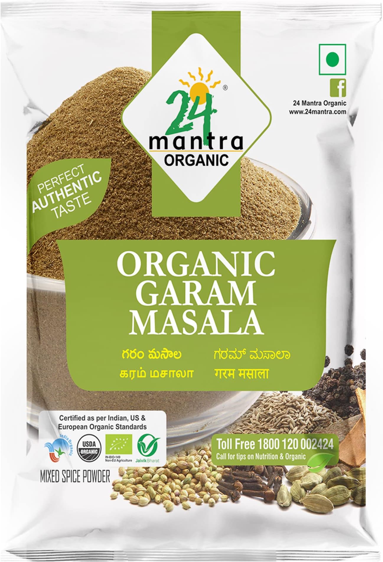Organic 24mantra Garam Masala 50g