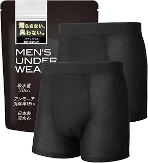 110cc 前开式 漏尿裤 男性用 失禁裤 平角裤 日本制吸水布 网眼面料 7种尺寸(2,黑色,4L)