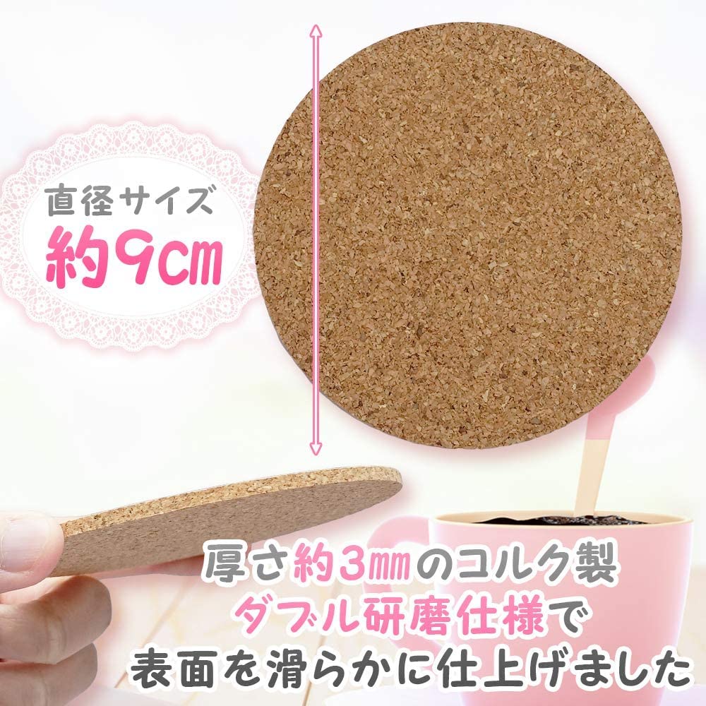 Amazon｜XRICH コルクコースター 【100枚入り】(直径90㎜ 厚さ3㎜) 丸