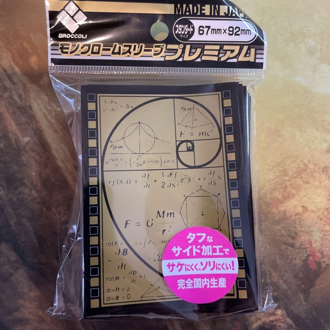 Amazon.co.jp: ゴールデンスパイラル スリーブ : ホビー