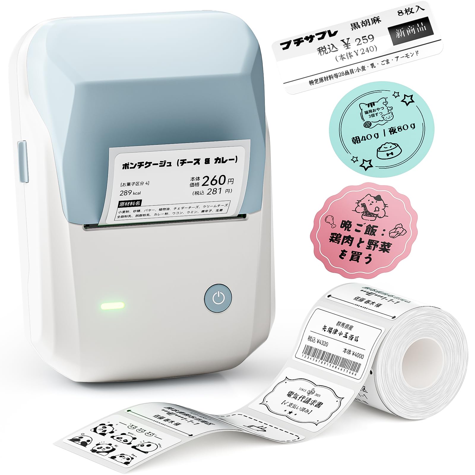 Amazon.co.jp: NIIMBOT B1 ラベルメーカー ラベルライター スマホ対応 Amazon.co.jp: NIIMBOT B1 ラベルメーカー ラベルライター スマホ対応