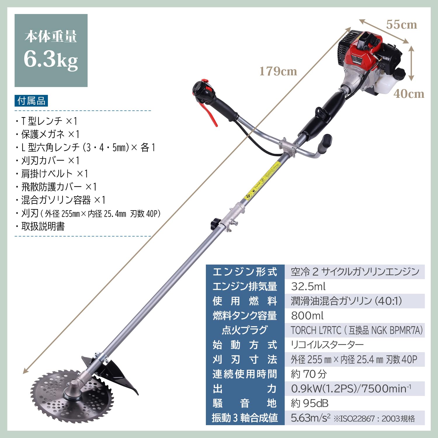 Amazon.co.jp: [ナカトミ] 刈払機 エンジン式 大型 排気量32.5ml 2分割