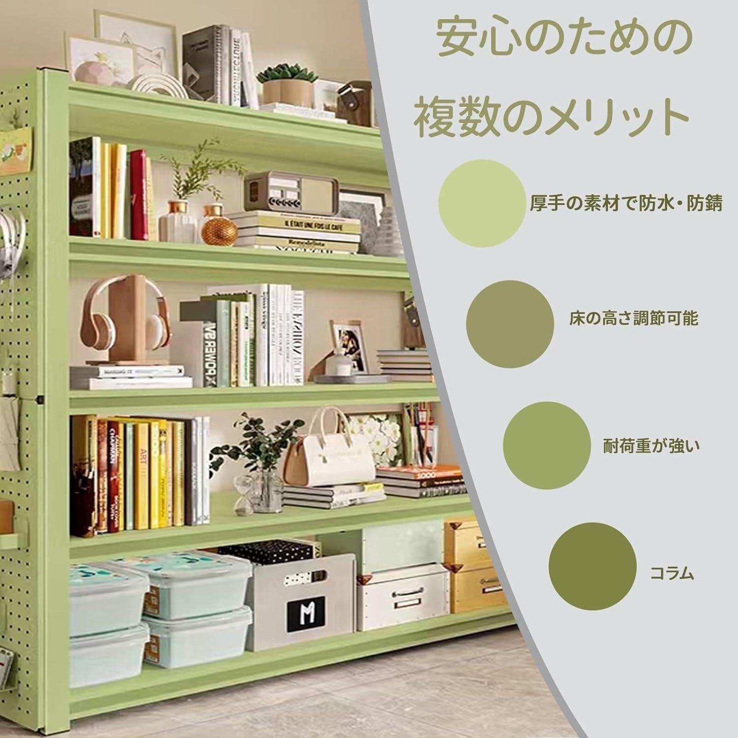 収納ラック シェルフ 多機能ラック 本・書類・日用品収納 ゾーニング分類 装飾品ディスプレイ 合理的レイアウト 収納棚(Brack,