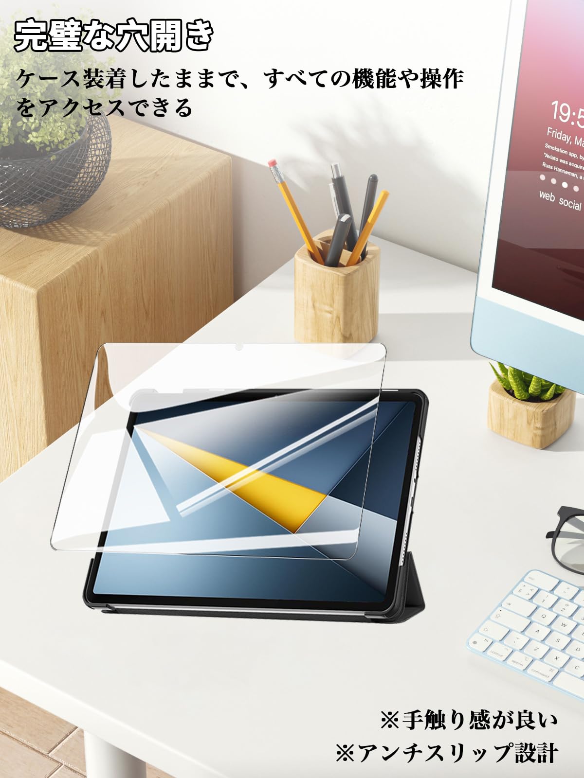 Amazon.co.jp: For Redmi Pad 2 PRO 5G/ Xiaomi POCO Pad M1 ケース