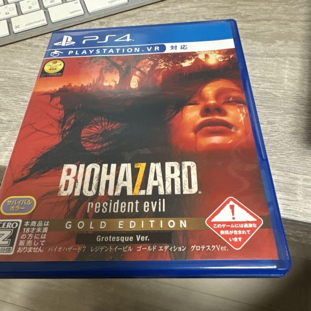 Amazon.co.jp: バイオハザード7 レジデント イービル ゴールド