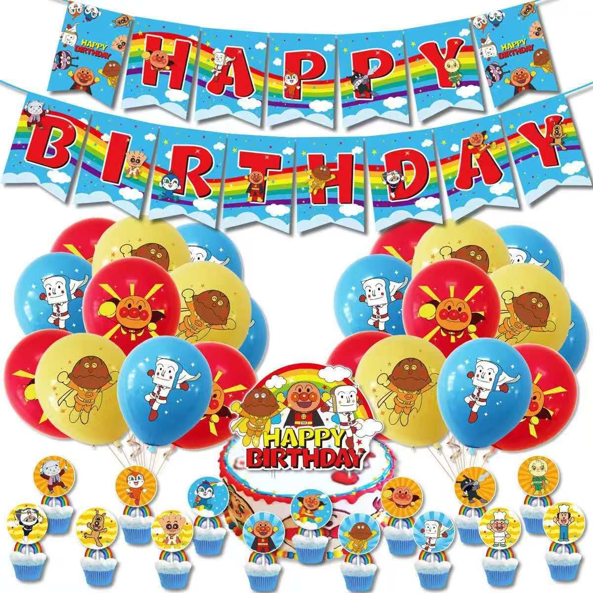 33個セット For アンパン 誕生日 飾り付け 風船バルーン 誕生日バルーン ハッピーバースデー 飾り happy birthday 誕生日 ガーランド キャラクター風船 バースデー 飾り 子供バースデーデコレーション パーテ