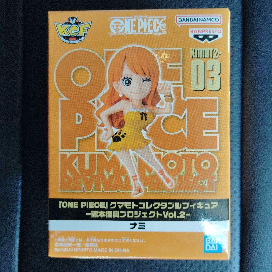 Amazon.co.jp: ワンピ ース 熊本復興プロジェクト ワーコレ vol.2  